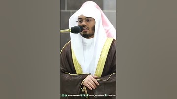 سورة نوح الاية [25-28] للشيخ ياسر الدوسري