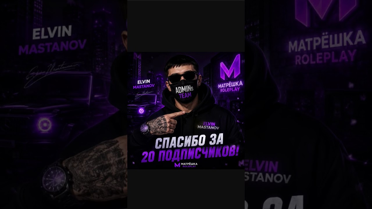 спасибо! - YouTube
