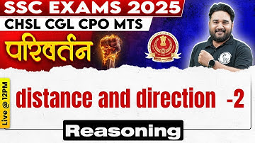 SSC REASONING CLASS 2025 | DISTANCE AND DIRECTION - 02 | SSC CGL, CHSL, MTS, CPO | BY SANDEEP SIR