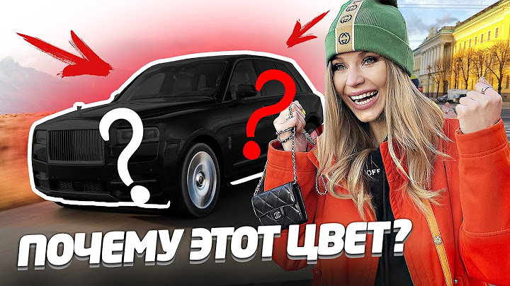 ОКЛЕИЛА СВОЙ ROLLS-ROYCE CULLINAN