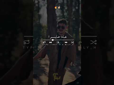 مانيش حيلي Foryou تصميم فيديوهات Dzremix Share اكسبلور شاشة سوداء تصميمي ترند Rai