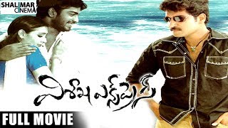 Visakha Express Full Length Telugu Movie Allari Naresh,Rajiv Kanakala,Sindhu Tolani