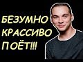 ИСПОЛНЯЕТ АРМЕЙСКУЮ ПЕСНЮ *БЕЗУМНО КРАСИВООО.....АЖ ЗА ДУШУ БЕРЁТ! ОБЯЗАТЕЛЬНО ПОСМОТРИ!!!!!