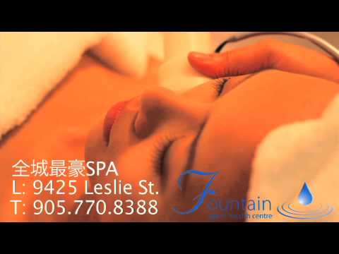 Fountain Spa Commercial