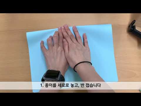 2학년 통합(여름) 46-51쪽 우리가족의 생활모습 만들기