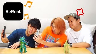 【vsゆめ虫】BeReal.集【東海オンエア】