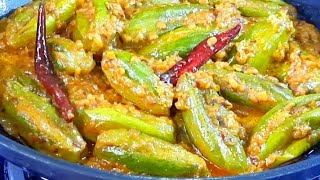 মুগেশ্বরী পটল- অসাধারণ স্বাদের নিরামিষ রেসিপি || Mugeswari Patol Parwal Recipe Without Onion Garlic