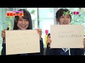 181129 ヒ・ト・ミ目線 STU48 (門田桃奈・兵頭葵) の動画、YouTube動画。