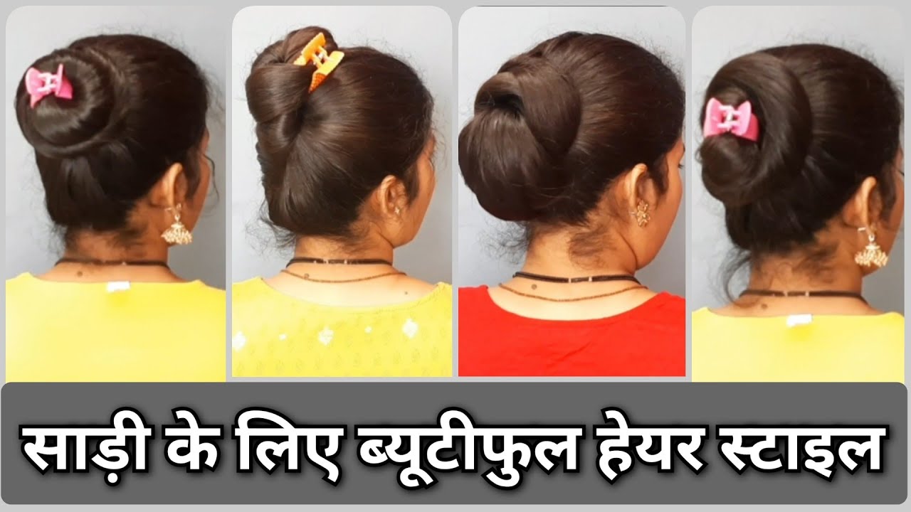 12 gorgeous juda hairstyle with saree  YouTube