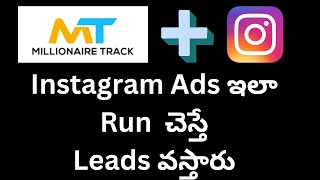 How to run Instagram Ads in Telugu || How to get leads for Millionaire Track through Instagram Ads screenshot 4