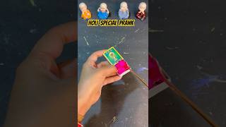 Holi Special Craft 😱 #trending #diy #ytshorts 😍 #shorts #youtubeshorts #holi #prank #yt