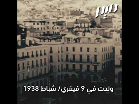 جميلة بوباشا إحدى أيقونات المقاومة الجزائرية خلدها الرسام الإسباني الشهير بابلو بيكاسو في لوحة شهير