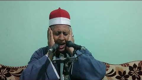 الشيخ وليد القاضى تلاوة سجلت فى ذكرى الأربعين من وفاةالأستاذسعديس محمودعلى رفاعى رحمه الله #المنشاوي