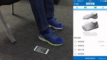 How to use Senno gait