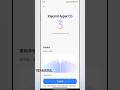 HyperOS 3 Updates - REDMI Note 13 Pro 5G, REDMI Note 14 Series and More Devices: Android 16 #shorts
