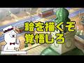 【#作業配信】 新刊の表紙を描いたり眼の練習をしたりしなかったり #ケネス探偵事務所 #shorts