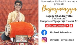 #PSS | #Mridangam I Song: Bagayanayya | Ragam: Chandrajyothi | Thalam: Adi |HD| shaale abhyas app |