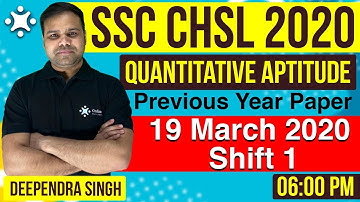 Maths Previous Year Questions Paper 19 March 2020, Shift 1 | SSC CHSL 2021 | Deependra Sir