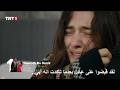 مسلسل هذا البحر سوف يفيض الحلقة    اعلان   الرسمى مترجم للعربية نجومي