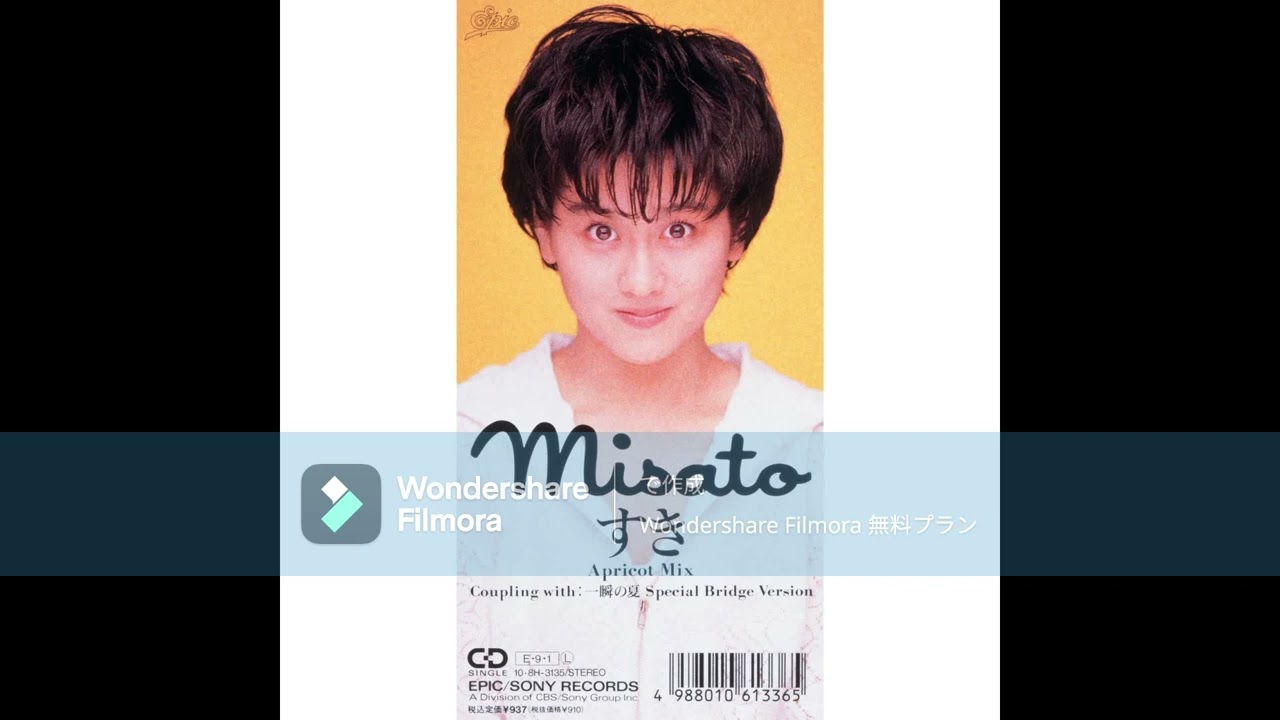 渡辺美里 すき (Apricot Mix) - YouTube