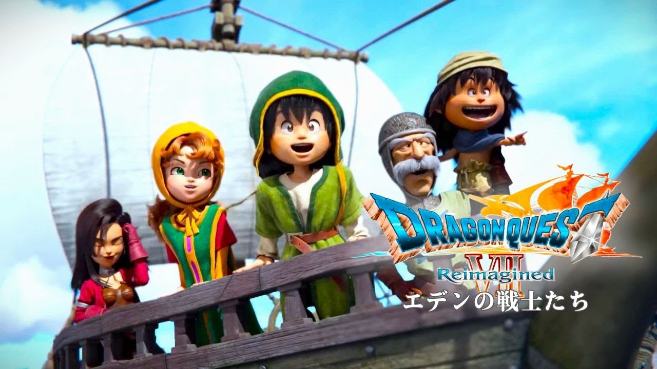 【ドラクエ７ Reimagined】＃7　大神官さまを救い出せ！「ダーマ神殿」（後編）