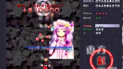 Touhou 6 - Embodiment of Scarlet Devil | 1CC (Normal) ~ Reimu A
