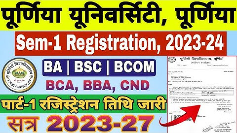 Purnea University Part 1 Registration 2023 | Semester 1 Registration kaise kre 2023-27 | BA,BSC