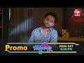 మేఘన కుట్ర వల్ల ఉషకు జరిగిన నష్టం...?!! | Bommarillu | Mon -Sat @ 8 PM On ETV