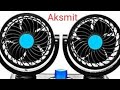 doublehead fan for car || aksmit international