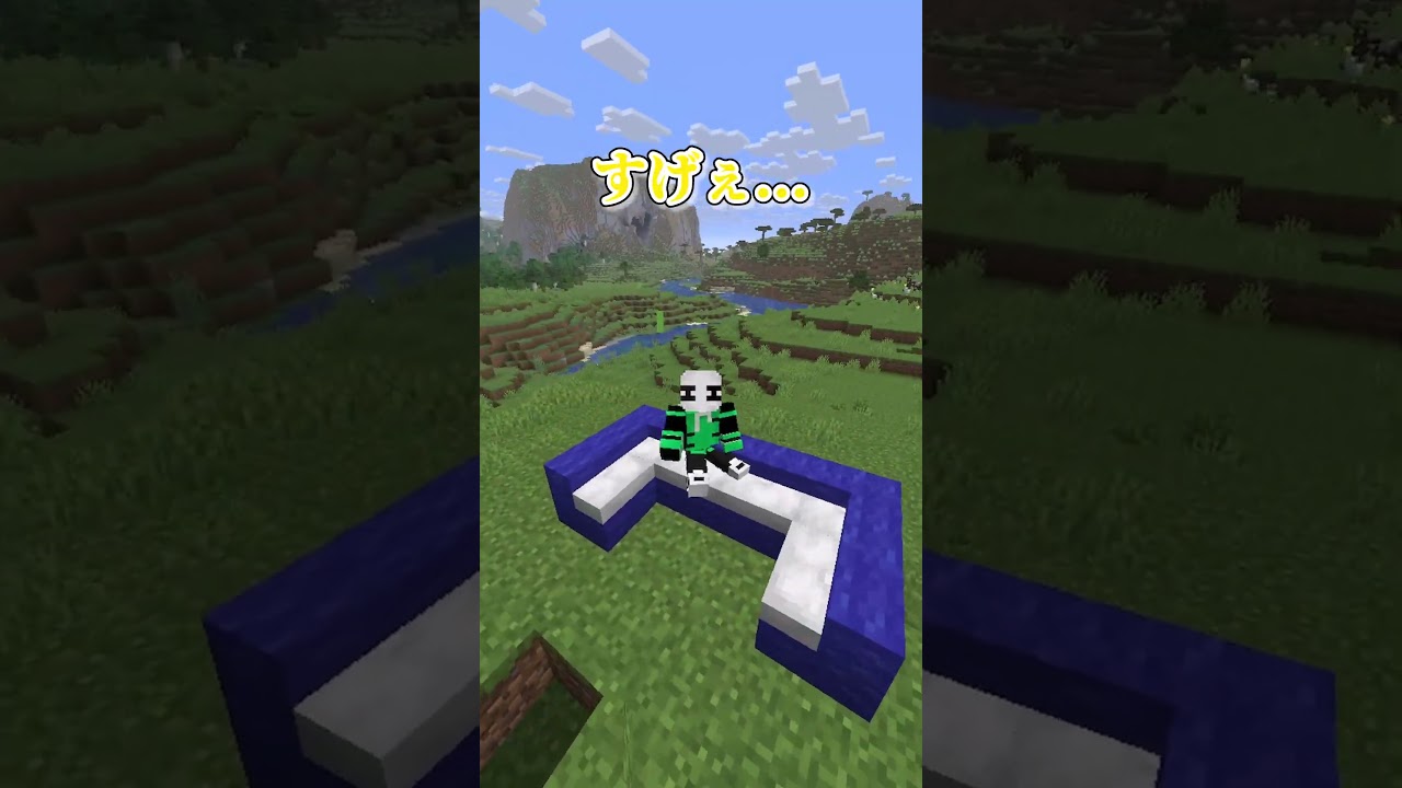 マイクラに神アプデが来たぞーーー!!【マイクラ】【マインクラフト】 #マイクラ #マインクラフト #minecraft #shorts