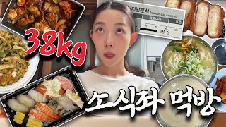 식욕 떨어짐 주의⚠️158cm 38kg 소식좌의 먹브래드 vlog🥣