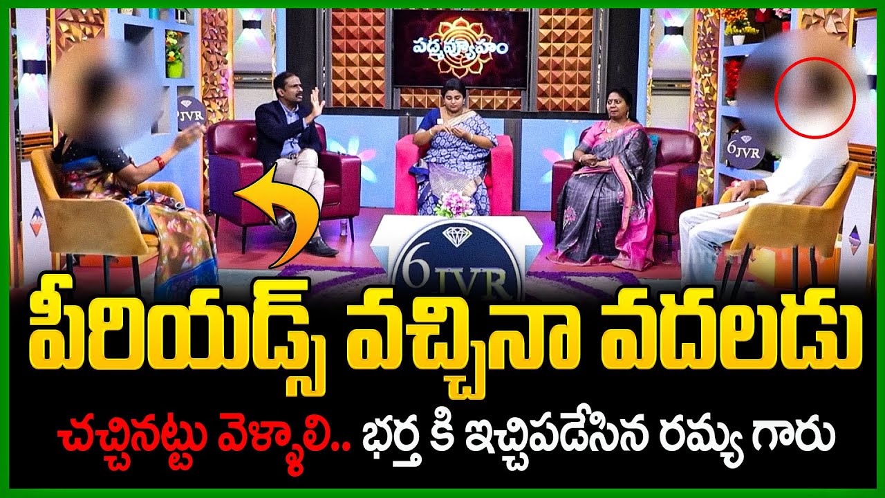 Padmavyuham NEW Episode | Advocate Ramya | BEST MORAL VIDEO | Dr Kalyan Chakravarthy | SumanTV Pulse