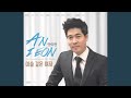 한번 두번 세번 한번 두번 세번