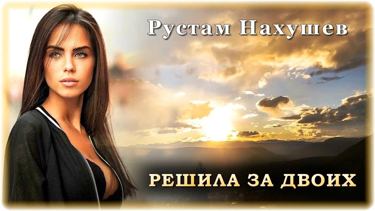 Артур Текеев Новые Песни 2022 Года Артур Текеев Новые Песни 2022 Года