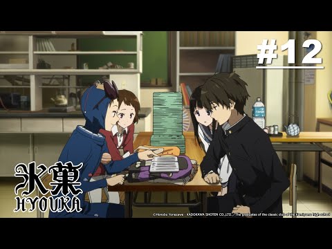 Kem Đá - Hyouka