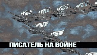 Будущее России После Победы