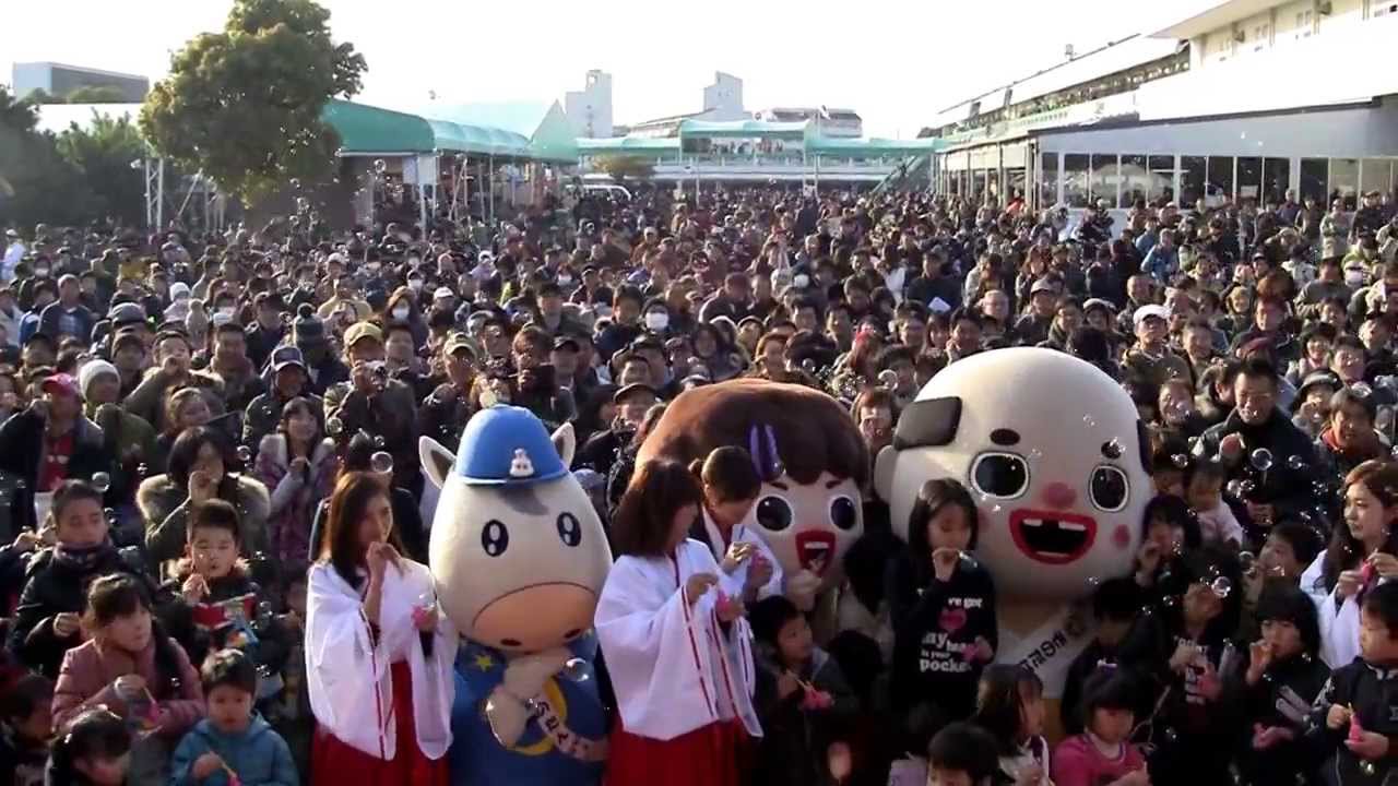ちっちゃいおっさん ちっちゃいおばはん 1000名で一斉にシャボン玉 In そのだけいば 14 01 03 Youtube ちっちゃいおっさん ちっちゃいおばはん 1000名で一斉にシャボン玉 In そのだけいば 14 01 03 Youtube