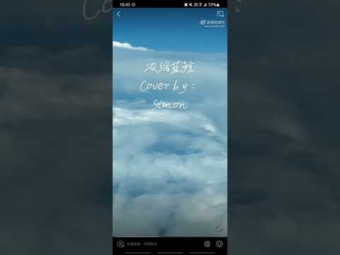 裘德《濃縮藍鯨》（Cover by Simon）