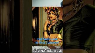 Rain Basera Ullu Originals Web Series Review