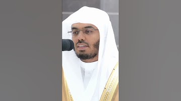 الشيخ ياسر الدوسري يتلو ما تيسر من سوره عبس #ياسر_الدوسري #القرآن_الكريم #سورة_عبس #الجمعة