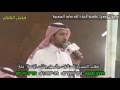علي السالمي وبندر الاحمري فارس السويحي مصلح الساعدي 