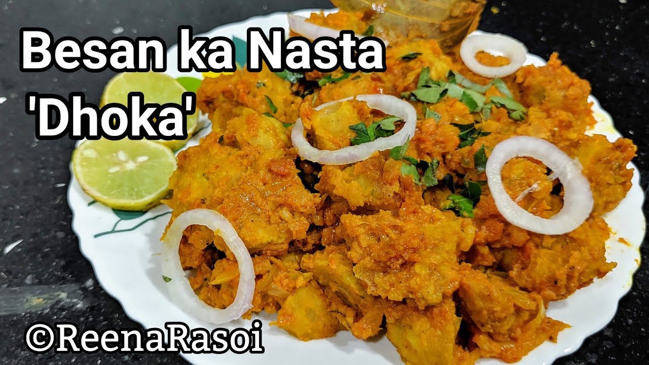 Rajasthani Gatte ka Nashta (DHOKA) स्वादिष्ट बेसन का नाश्ता