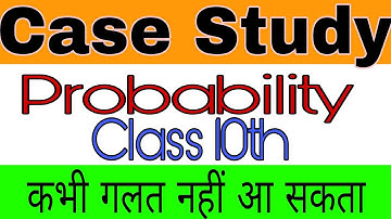 Class 10th case study on Probability, diagram based questions of probability class 10th,  Amit sir
