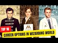 Top 10 Career Options for Wizards | Explained in Hindi