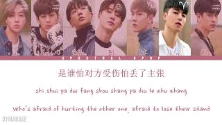 🎵 iKON (아이콘) - Love Scenario (Chinese ver.) [Chi/Pin/Eng] Color Coded Lyrics | Spectral KPOP