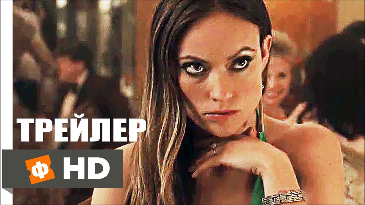 ВИНИЛ \\ Vinyl - Русский Трейлер (сериал) (2016) - YouTube