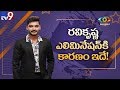Bigg Boss Contestant Ravi Krishna- TV9 Exclusive interview