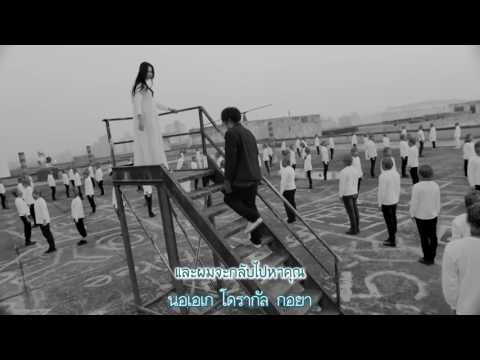 [Karaoke/Thaisub] BIGBANG - LAST DANCE #TNTSUB