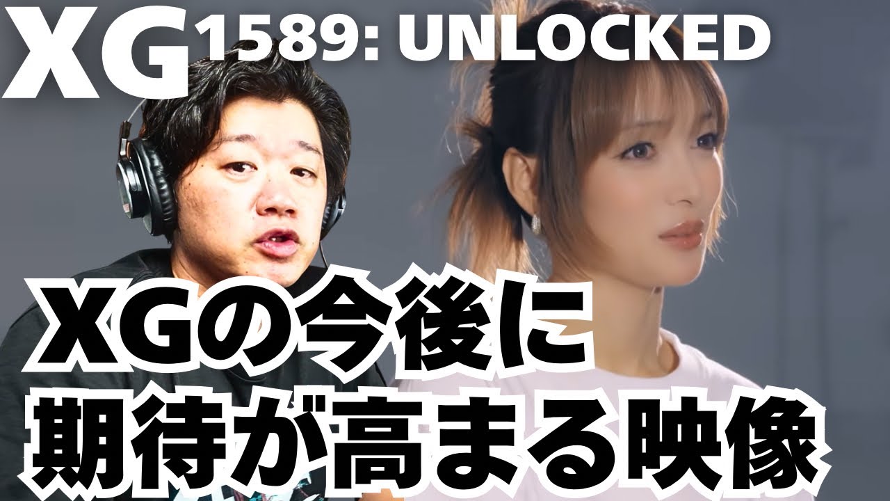 1589: UNLOCKED 】正直めちゃくちゃ期待が高まった - YouTube