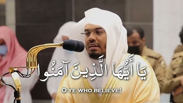 تلاوه رائعه للشيخ ياسر الدوسري #اللهم_صل_وسلم_على_نبينا_محمد #تلاوة_خاشعة #quran 